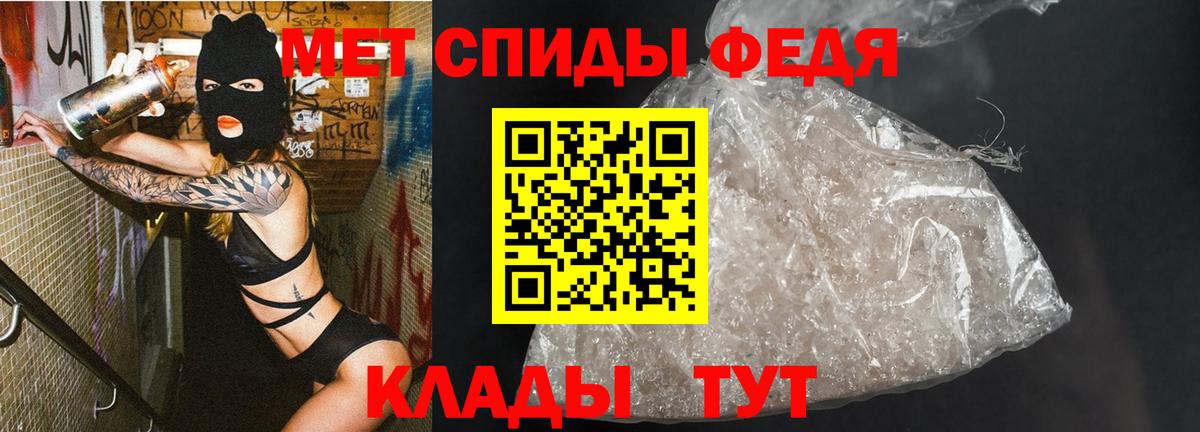 Первитин пудра Набережные Челны