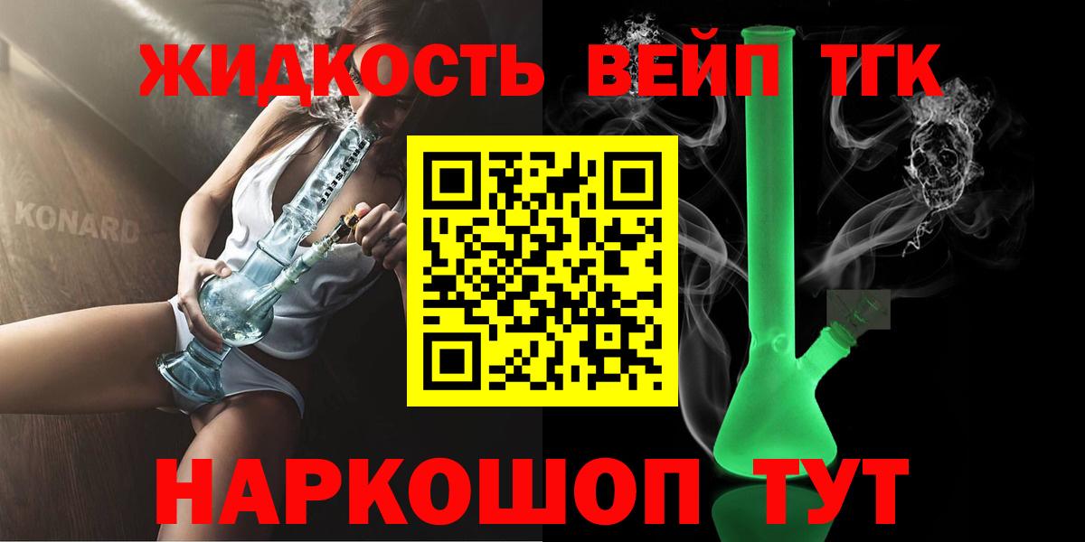 КЕТАМИН  Гашиш  Продажа наркотиков  Набережные Челны  Мефедрон кристаллы  Вход с VPN  ГАШИШ  Каннабис 
