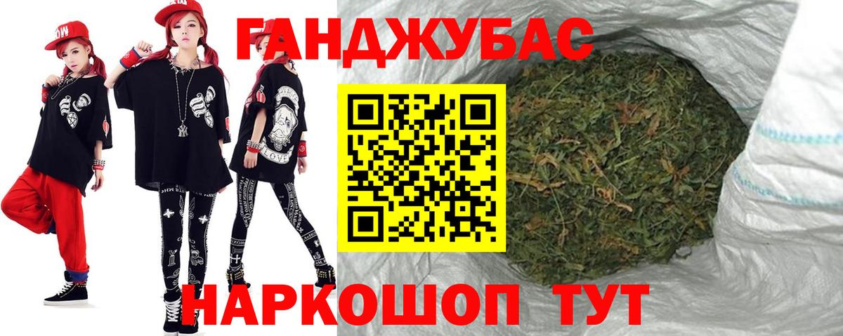 Канабис индика  Шишки марихуана конопля  Канабис Bruce Banner  Конопля Amnesia  Набережные Челны  Вход с VPN 